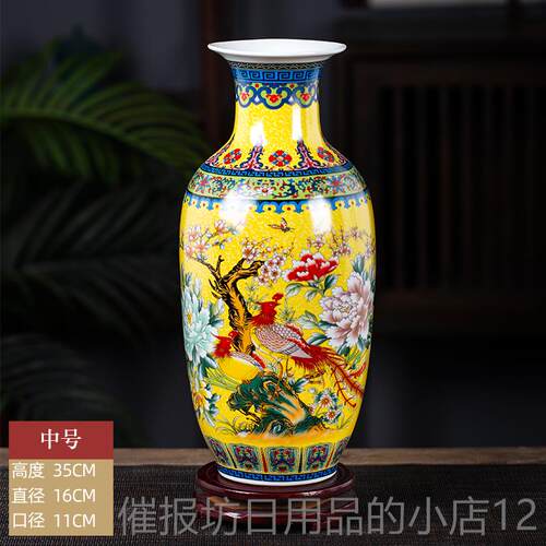 正品景德镇品陶瓷饰中件式珐琅彩花瓶装摆博古架插花瓶一对乔迁礼