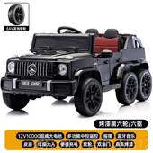 正品 宾士大g儿电动车四轮幼儿玩坐具汽车可大人男控女小孩遥车充