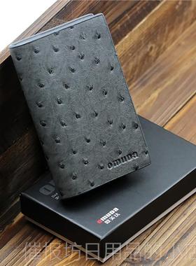 正品Omud指a欧美达指甲剪刀套装修指甲工具剪指甲套装甲美甲8钳件