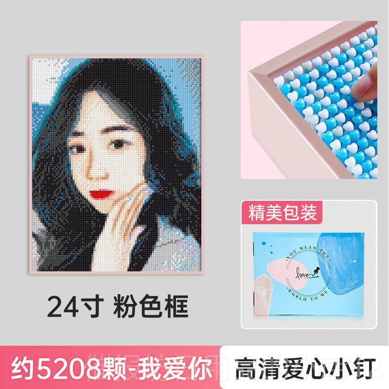 正品钉子画 画d定iy手工制作女生日礼物女生送朋男照片拼图制人像图片
