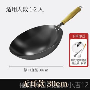 正品古臻匠平底老铁磁锅炒熟铁菜锅锅无锅涂层精铁不沾家用电炉通