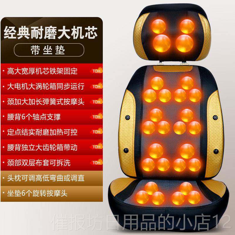 正品康博尔按摩器颈腰部全身多功能动加热自敷按摩垫靠垫椎坐垫家