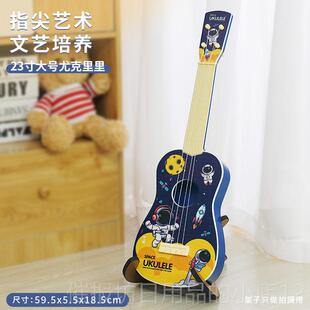 正品俏娃儿尤克里里小吉乐他玩具童器男孩女童生日礼弹物可奏初学