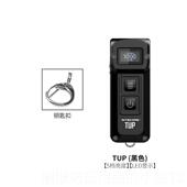 Cole 正品 Knight Tup小手电筒迷你强超级炼亮充电钥光匙可灯便携