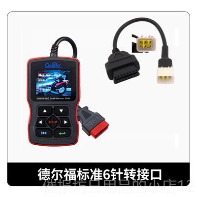 正品国4通用仪型电喷B机车OD障检测读故取引擎故障码清除故障码