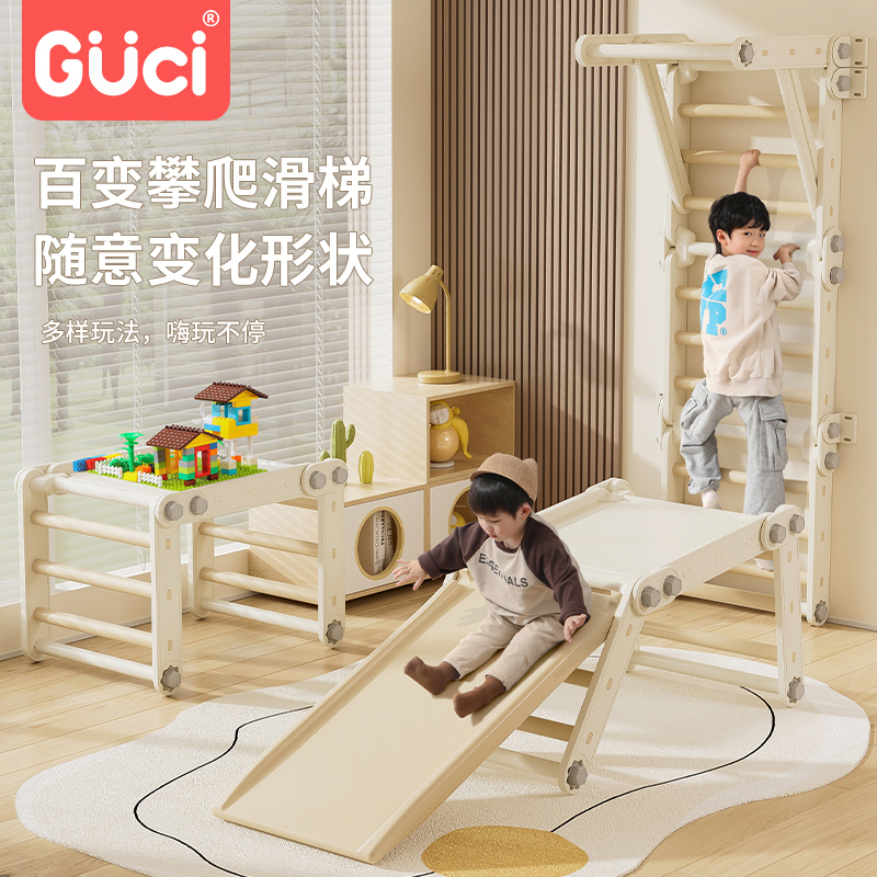 儿童折叠滑滑梯室内家用小型家庭爬爬架游乐场小孩玩具宝宝攀爬架