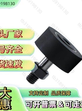 包胶凸轮轴承随动器怡合达BPY41/43/61/63-d5-d6-d8-D13-D16-D19