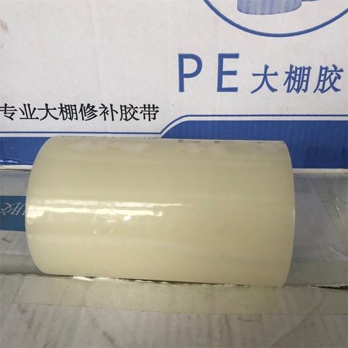 温室大棚薄膜无滴膜黑白膜透明膜超粘加厚修补胶带补膜胶带防水型