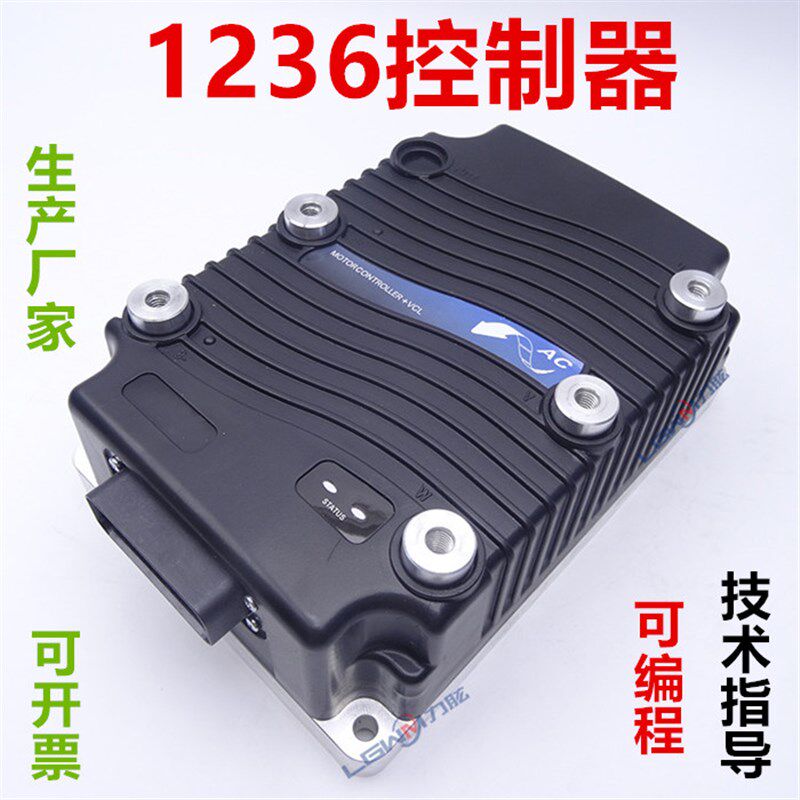 电动叉车1236控制器板 合力 杭叉中力叉车行走驱动交流电路板模块