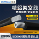 120平方铝线 铝线电线国标铝芯电缆线低压电缆16