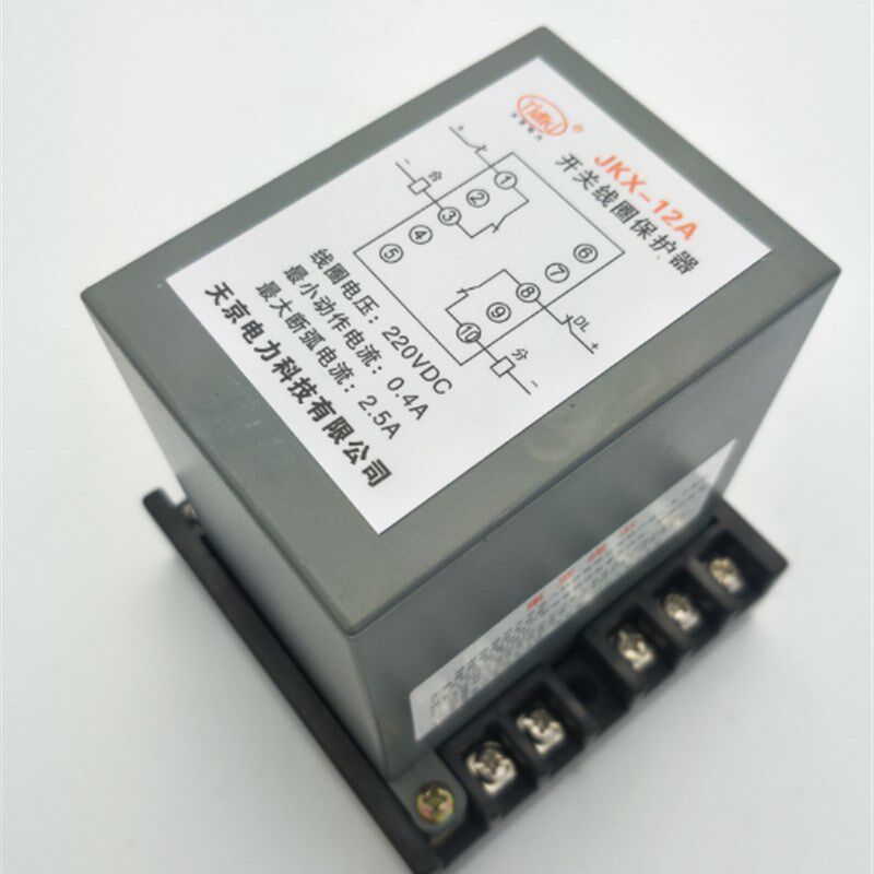 JKX-11A  JKX-11B 关开线圈保护器