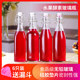 酵素瓶子密封玻璃瓶500ml一斤装 玻璃高档泡酒专用葡萄酒瓶空瓶白