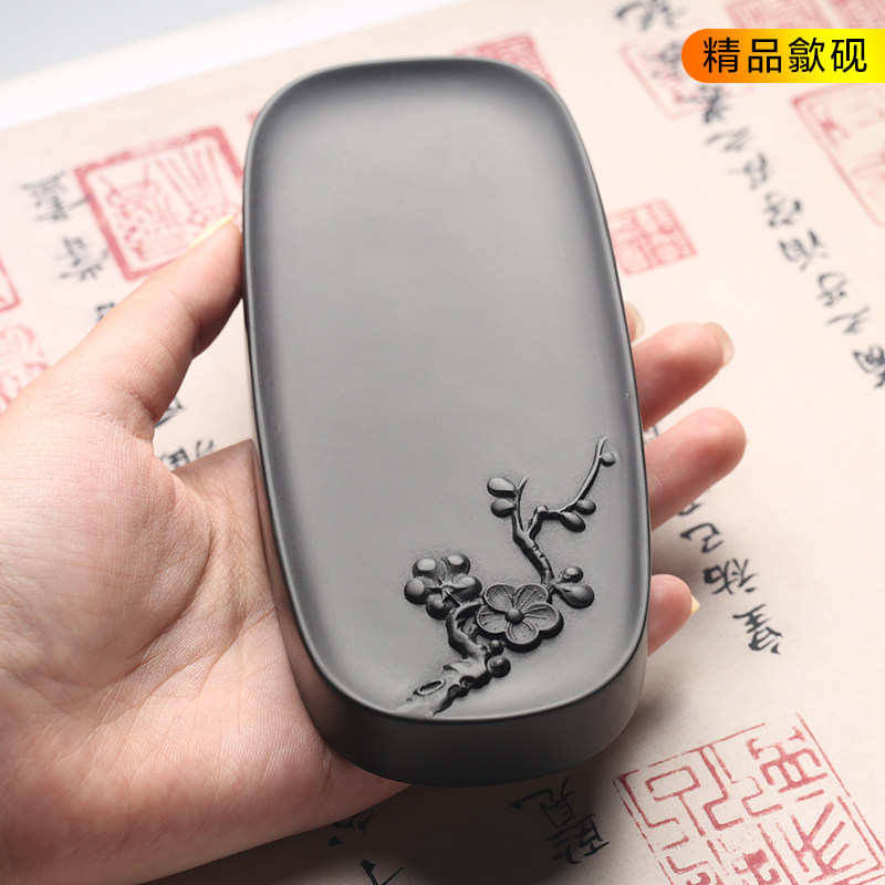 安徽歙砚 精品可磨墨小楷砚台《寒梅傲雪》文房四宝书法专用学生