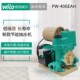 德国威乐水泵PW 节能抽水机 406EAH家用水泵自吸泵自动增压泵新款