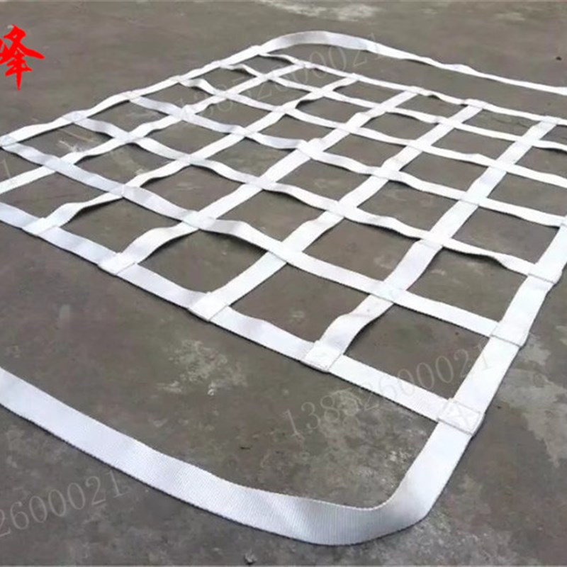 吊货网 尼龙绳起重吊网 丙纶吊装网兜 装卸扁平吊带吊网1吨2吨3T