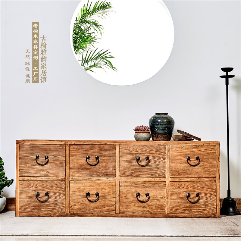 老榆木八斗柜实木储物柜复古客厅卧室收纳抽屉柜子健康环保家具