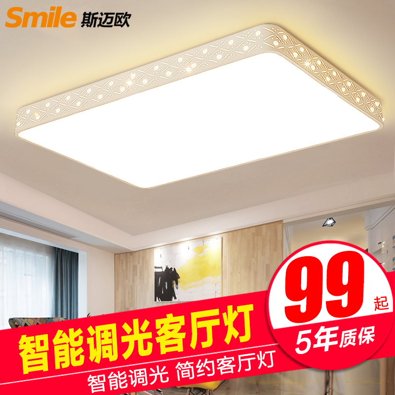 2021新款led长方形客厅吊灯吸顶灯简约现代大气家用卧室餐厅灯具