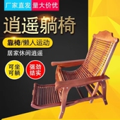 实木躺椅坚固摇椅家用可趟午睡躺椅阳台逍遥椅躺椅单人舒适纳凉椅