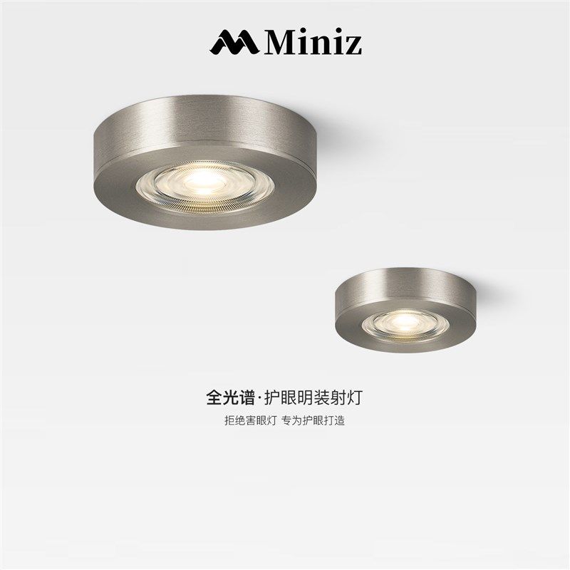 中古包豪斯过道走廊明装筒灯射灯复古工业风防眩护眼天花无主灯,家装灯饰光源,明装筒灯,淘宝优惠券,粉丝福利购,淘宝优惠卷