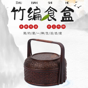 精品竹编食盒中式提篮竹编漆器食盒提盒果篮收纳篮送饭篮茶点盘