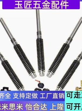 30度梯形丝杠LHC02 06 07 12 16 17-D12 D14 D16 D18 D20 D22 D25