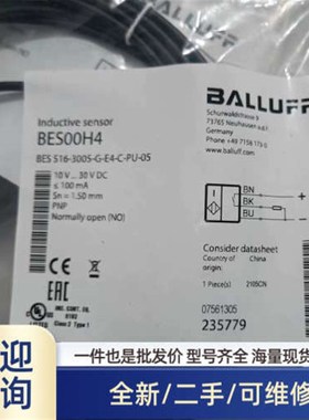 溢价BES00H4BES00H4 Ind