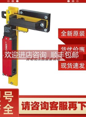 询价安士能euchner钢质门闩RIEGEL TP-A084432
