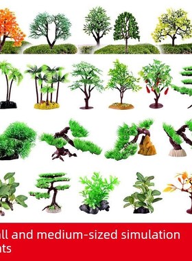 采购产品盆景饰品,模拟假花饰品,装饰迎宾松树,天然石头,吸水石,