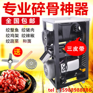 32/42/52/62号大型商用电动绞肉机 碎骨碎鱼机 绞辣椒 绞鸡骨架机