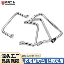 不锈钢型倾斜式拉手 PULC-L100圆棒折弯角 扁头把手XAF01 06-L120