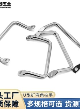 不锈钢型倾斜式拉手 PULC-L100圆棒折弯角 扁头把手XAF01 06-L120