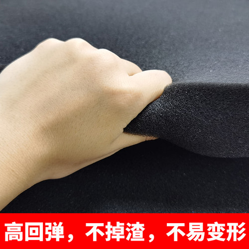 黑色中高密度海绵垫片定制礼盒内托内衬填充物防震材料软海棉小块