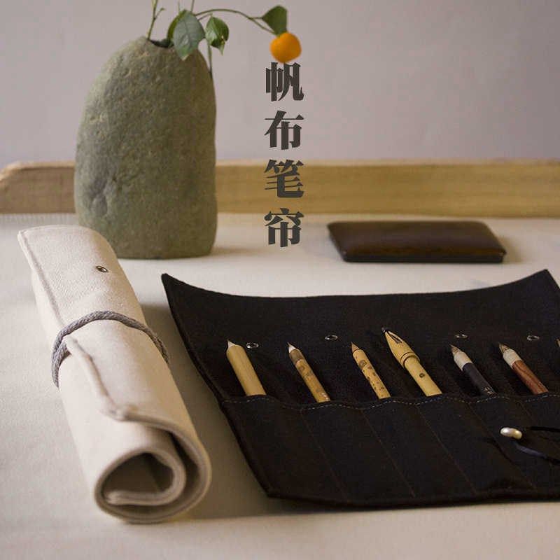 国画笔毛笔专用包手工帆布卷书法袋帘简约材画毛笔画具文具袋笔