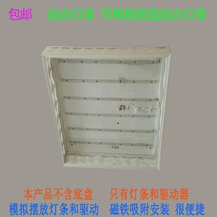 LED异形灯条白光暖白黄光源贴片灯板组合灯带长方形灯盘灯座光源