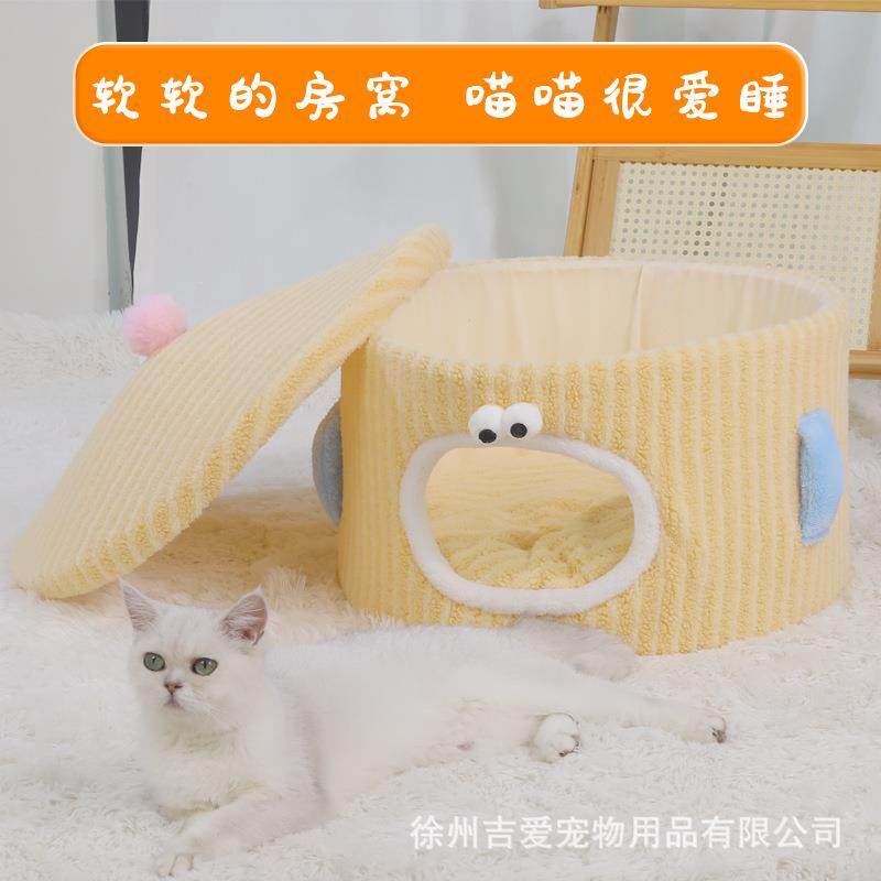 专属宠物猫窝房子型两用猫睡垫幼猫小型犬保暖可洗可爱猫窝榻榻米,鲜花速递/花卉仿真/绿植园艺,割草机/草坪机,淘宝优惠券,粉丝福利购,淘宝优惠卷