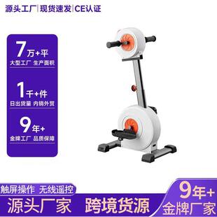 上下肢主被动康复训练四肢联动电动康复机老人训练器械康复机