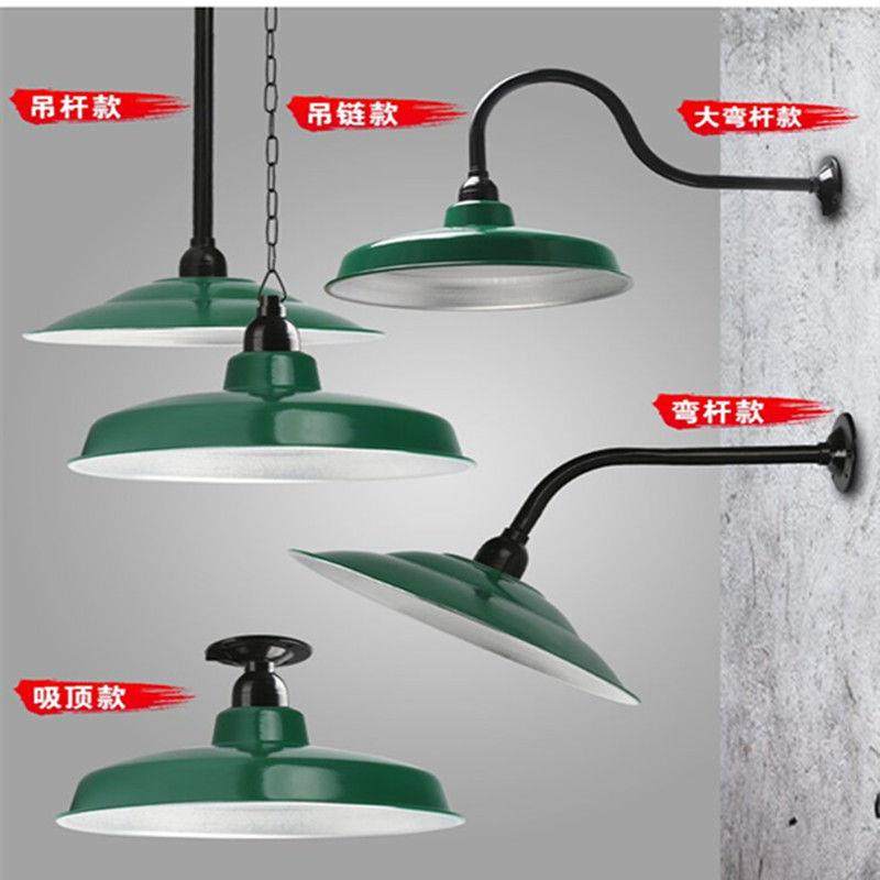 复古吊灯罩老式马路弯灯伞户外怀旧防水路灯大门口工矿壁灯农家乐