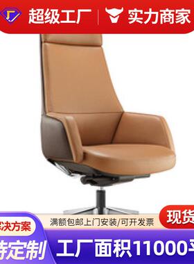 现代办公椅BGY19 办公室老板椅经理舒适豪华经理椅大班椅商务座椅
