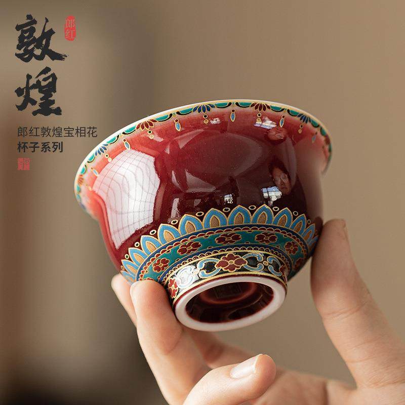 创意陶瓷郎红釉敦煌压手杯陶瓷家用喝茶杯主人杯办公室喝茶杯单杯,鲜花速递/花卉仿真/绿植园艺,割草机/草坪机,淘宝优惠券,粉丝福利购,淘宝优惠卷