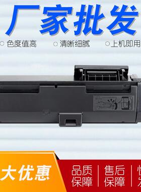 适用京瓷TK-1183粉盒KyoceraM2635dn复印机 M2135dn墨粉盒 碳粉盒
