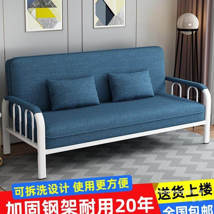 沙发床两用可折叠小户型多功能简易客厅单双人三人出租房布艺沙发