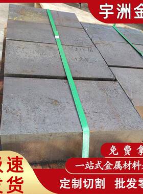 供应1J36软磁合金 1J36铁镍合金板 1J36坡莫合金带 高导磁材料