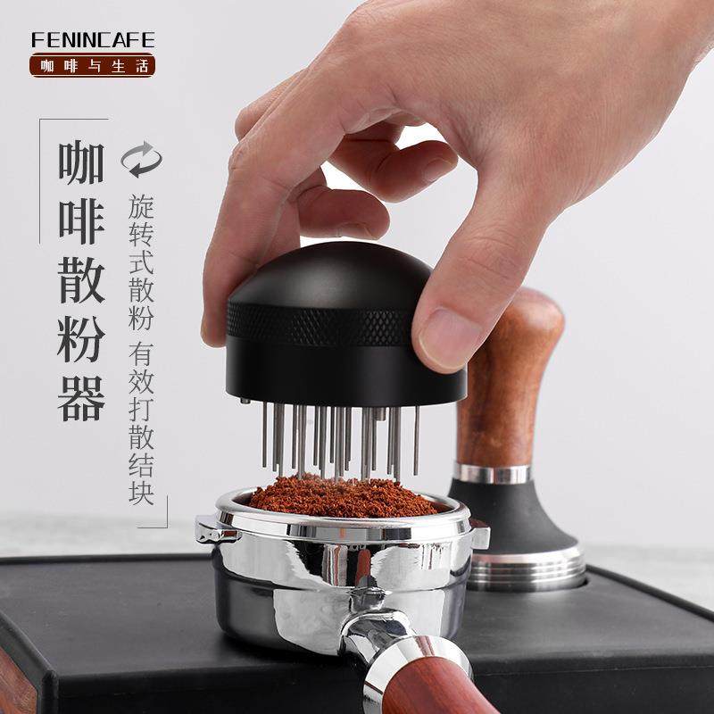 咖啡布粉针黑色金属58mm散粉器咖啡松粉针带底座咖啡手柄散粉器具