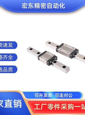 IAC01/02/05/06-H8-H10-H13-H16微型怡合达替代直线导轨滑块