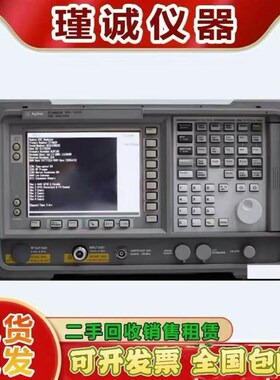 Agilent安捷伦E4405B  E4403B E4404B E4406A 4407B频谱分析仪