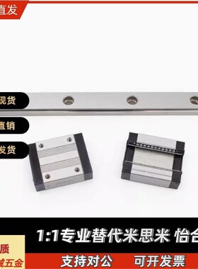 直线导轨滑块C-SXR24 SVR24 SXRD SXRL SX2R 28 33 -160 220 滑轨