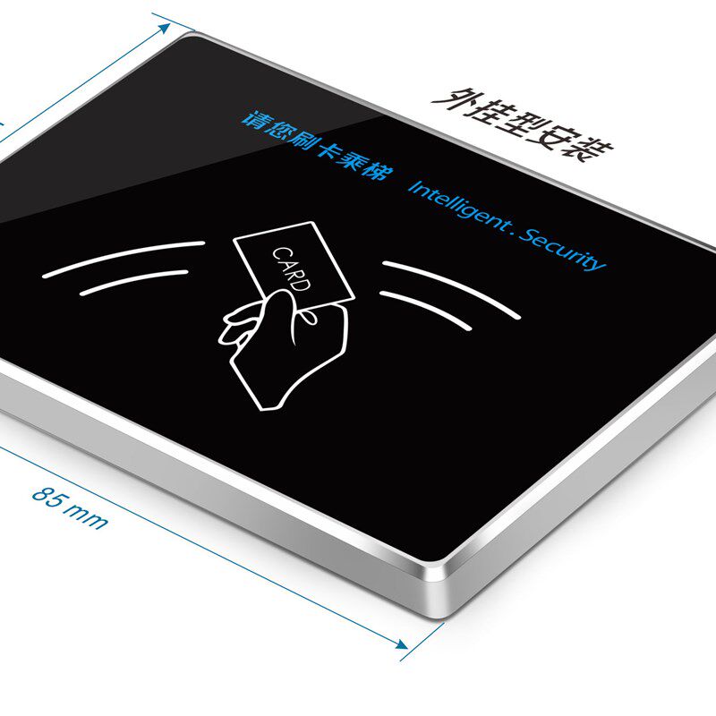 电梯梯控刷卡读头 金属超薄 IC卡韦根感应器  防复制门禁卡读卡器