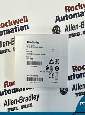 1734-IT2I POINT I/O 24V DC 2通道热电偶输入模块 1734IT2I