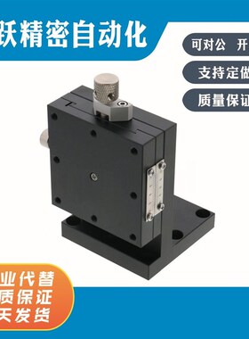 ZFES25 ZFES40 ZFES60中精度Z轴手动滑台 燕尾槽型/进给丝杠型