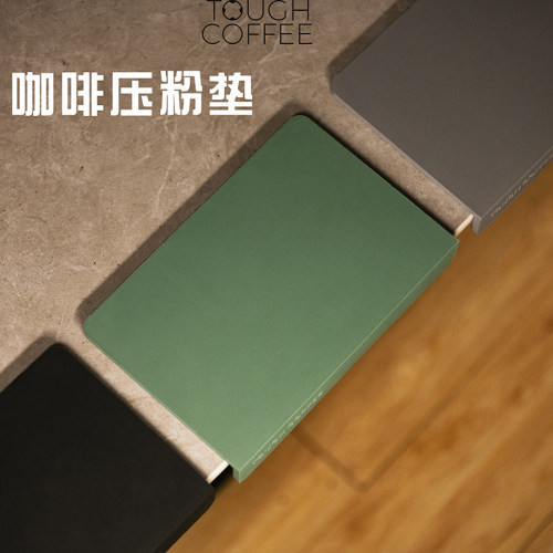 顽固咖啡平面压粉垫 转角垫 硅胶垫